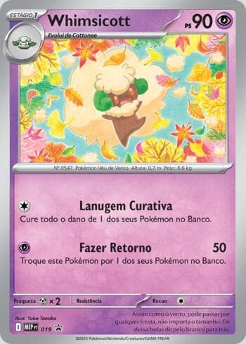 Muk (004/092)